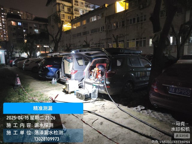 台前县消防水管漏水检测维修公司电话